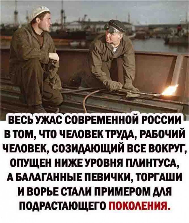 Донбасс - сердце России