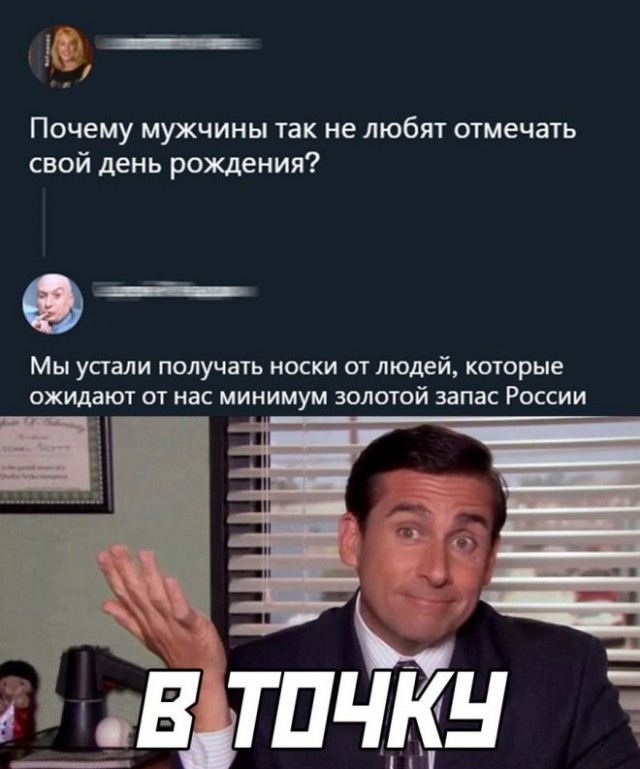 Забавные комментарии из социальных сетей (15.08.22)