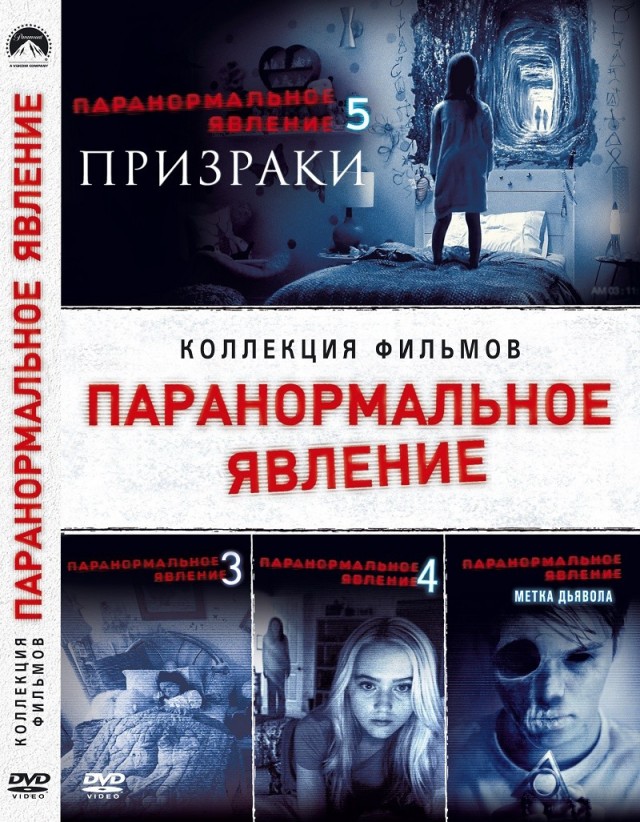 Домовой переставляет вещи в квартире