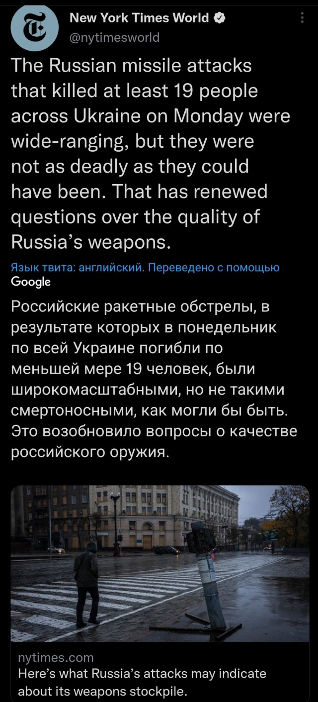 New York times возмущено!