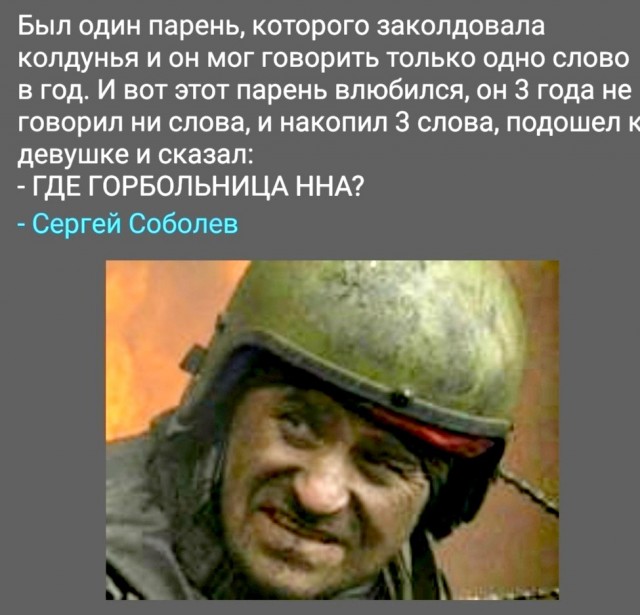Фото с телефона