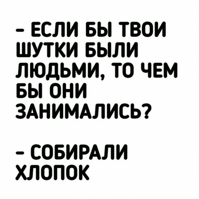 50 оттенков серого или самосвал баянов.  Vol.29