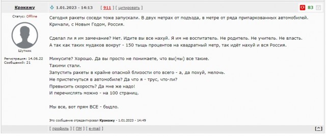 О дятлах и голубях