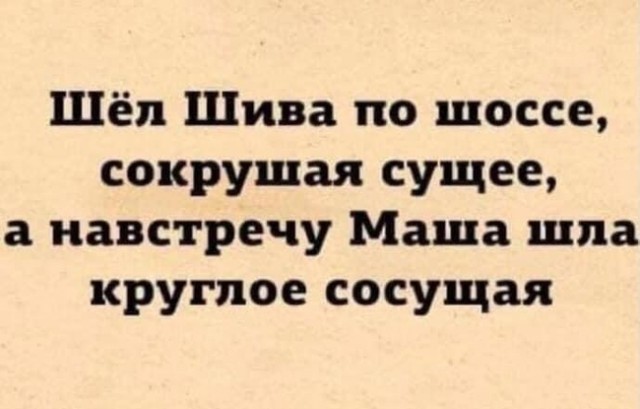 Не чёрное