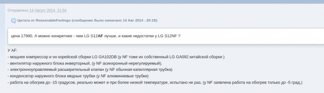 Газ и дрова не нужны