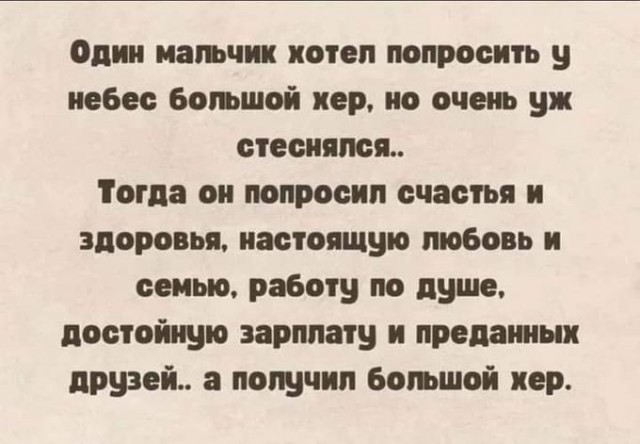 Готовим как соседи