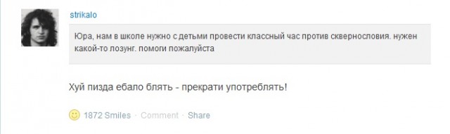 Жителей Самары возмутила вызывающая реклама роллов