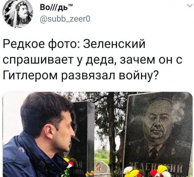 Зеленского попросили не отменять празднование Дня Победы на Украине