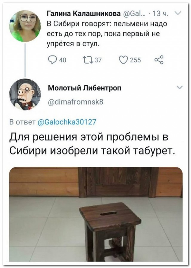Забавные комментарии из социальных сетей (03.04.23)