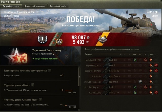 Wargaming 61