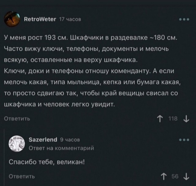 Так себе картинки 04.06.23