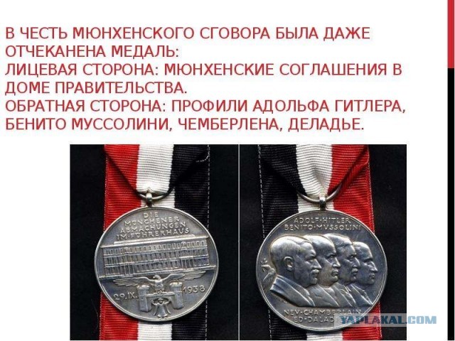 Иосиф Виссарионович. Хвастаюсь