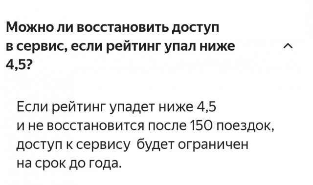 Шовинист, националист. Я из Алматы, уёб@к!