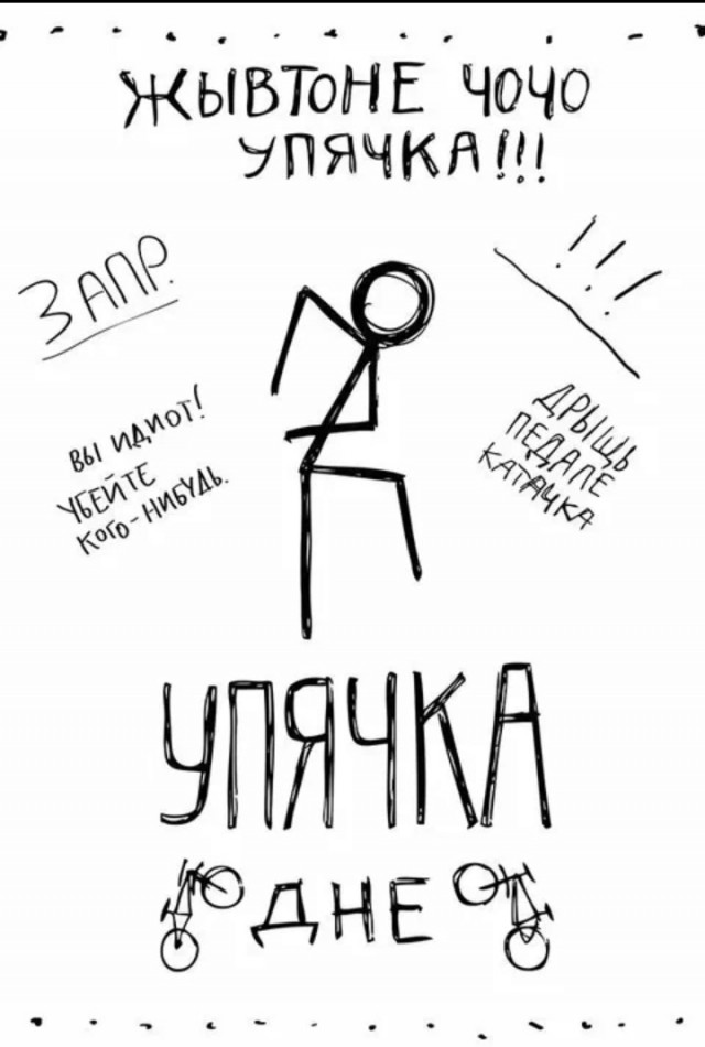 Покажи одним мемом, насколько ты олдовая скотина