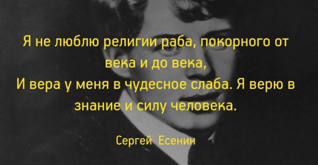 Занимательная теология-3