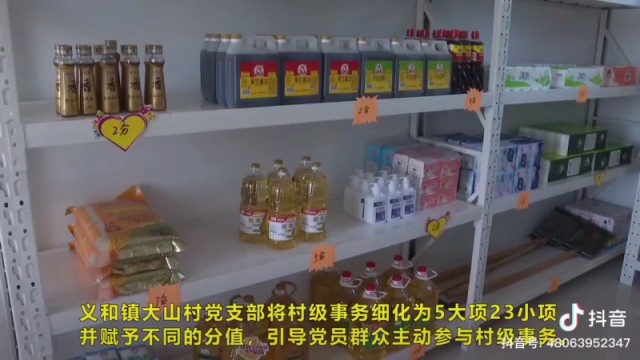В Китае открылся бесплатный магазин для обладателей высокого социального рейтинга