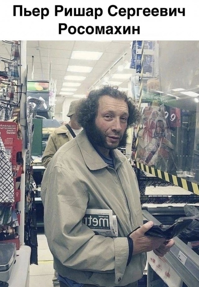 Смешные и не очень