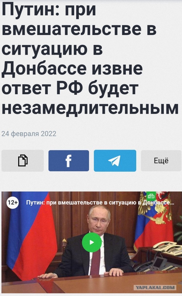 Минобороны РФ заявило о прибытии на Украину свыше 11 тыс. иностранных наемников