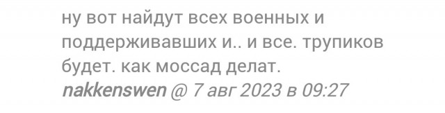 Хакеры взломали сайт МосгорБТИ