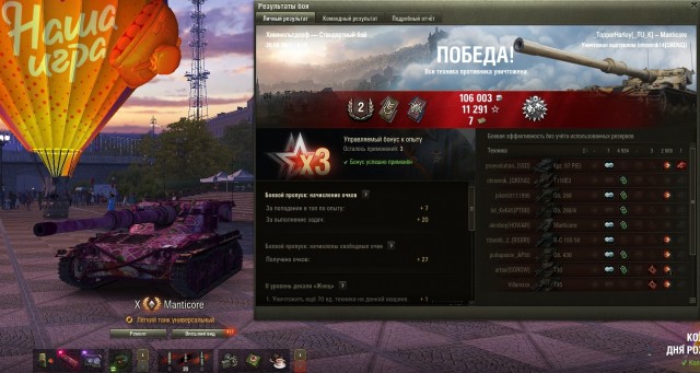 Wargaming 62