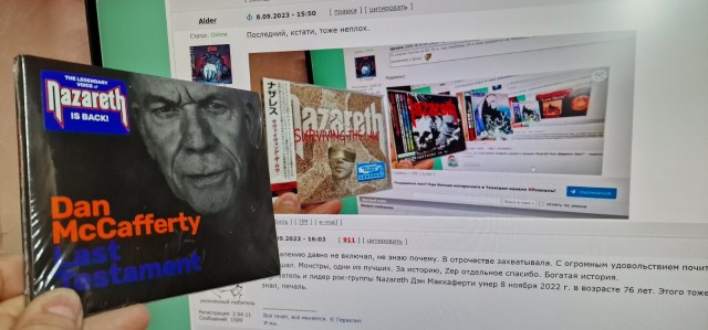 Музыка и музыканты: Nazareth «Пионеры шотландского рока»