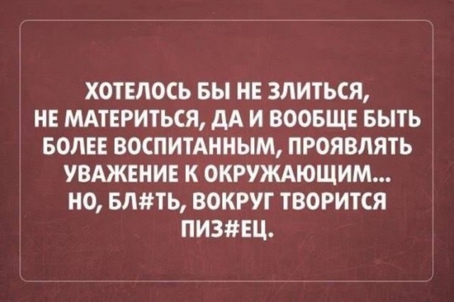 Так себе картинки 06.10.23