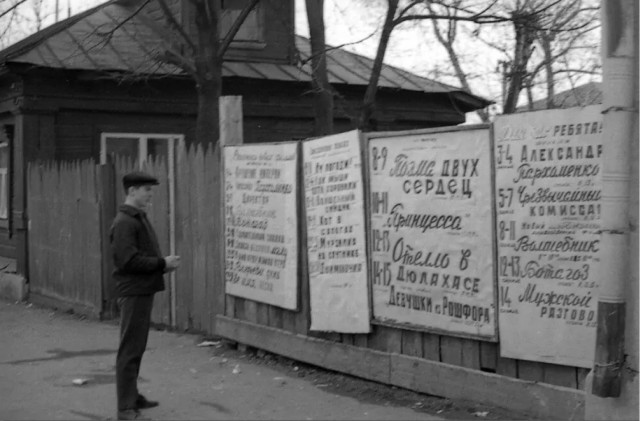 Фотопрогулка по городам СССР