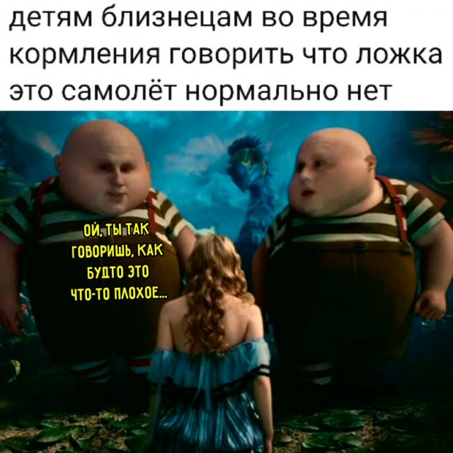 Весёлый полтишок 26.10.23