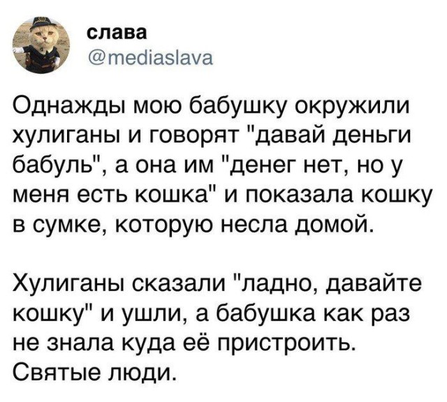 Приколы для настроения