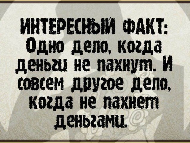 Народная меДИЧина 5014
