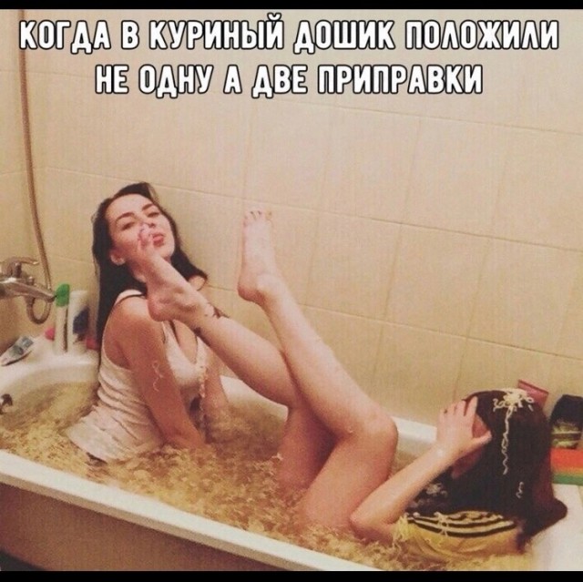 Юмор в картинках и без
