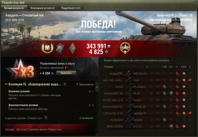 Wargaming 62