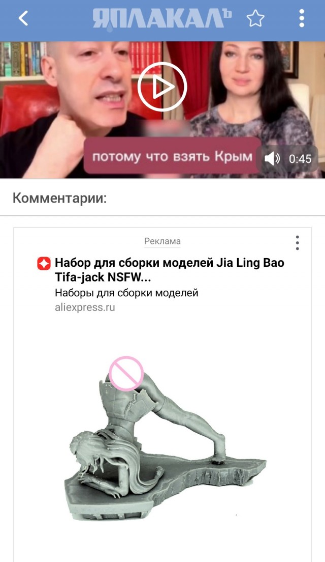 Теоретически