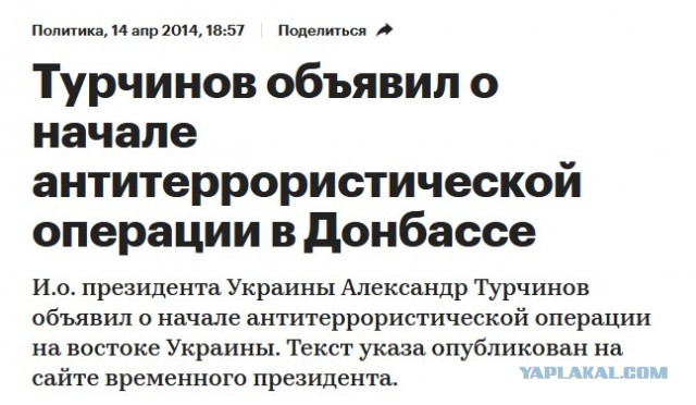План Надеждина: первый день, первая неделя