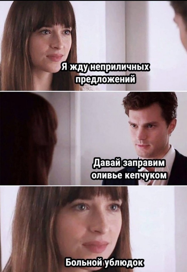 Юмор в картинках и без