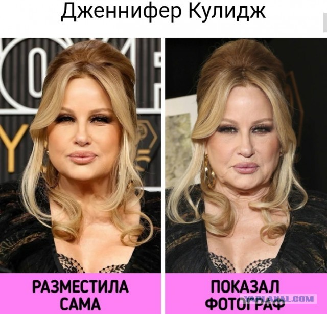 Такие разные звезды