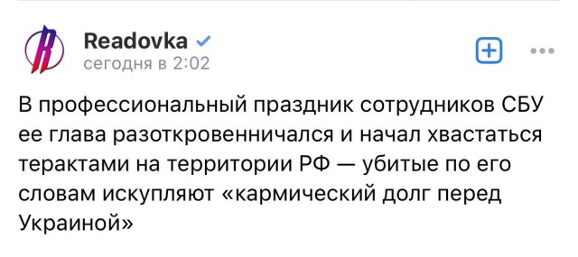 ⚡️ ФСБ: показания задержанных подтвердили украинский след в теракте