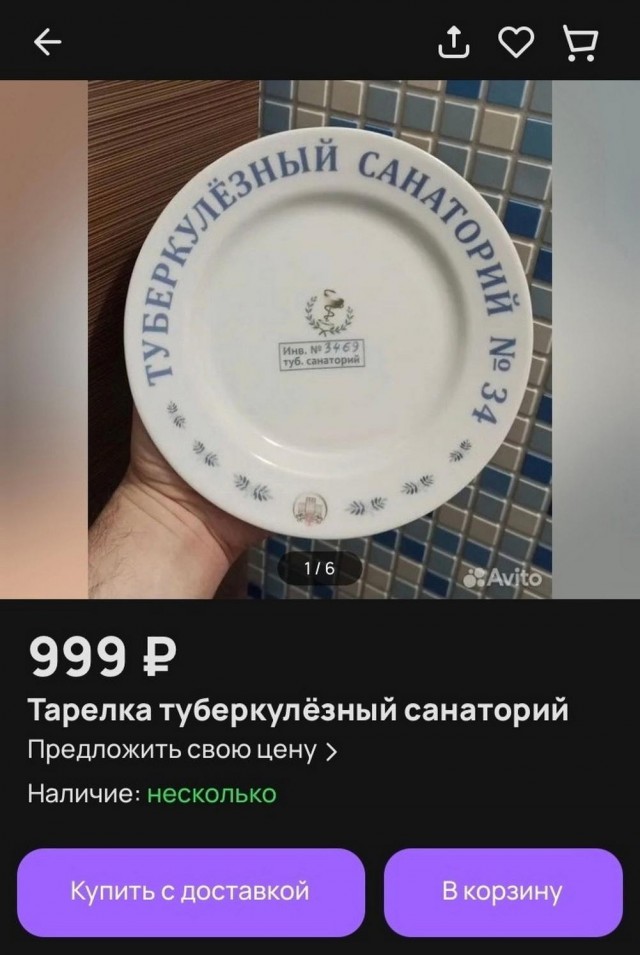 ТЛидцать тЛи от 5 апЛеля