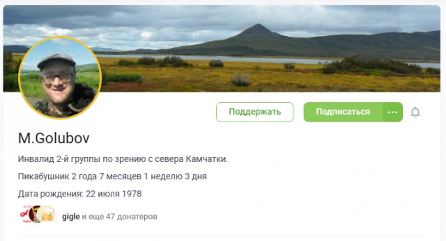 Голубов, бросай Пахачи и в Питер