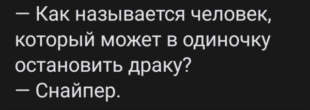 Юмор в картинках и без