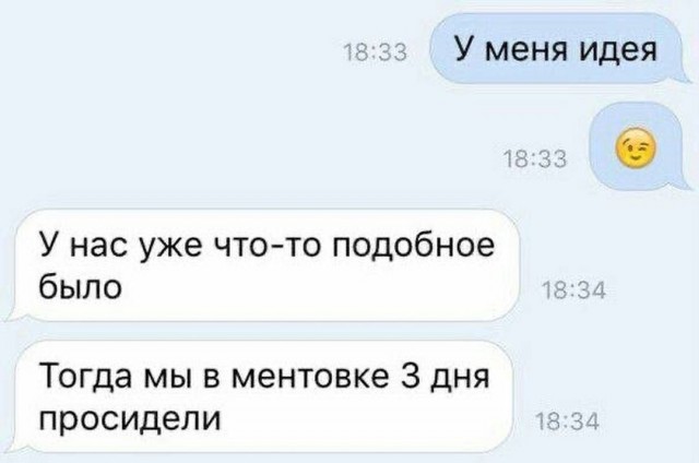 Завалялось тут случайно немного забавных картинок