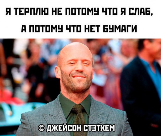 Пятничного настроение