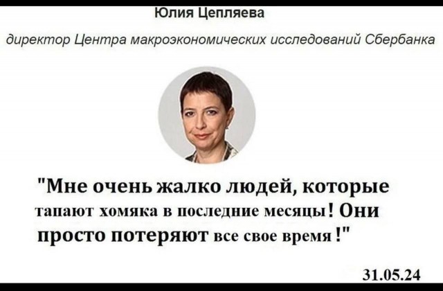 Никакие картинки и тексты