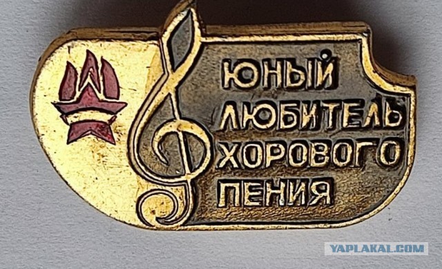 Немного значков, криповых и странных⁠⁠