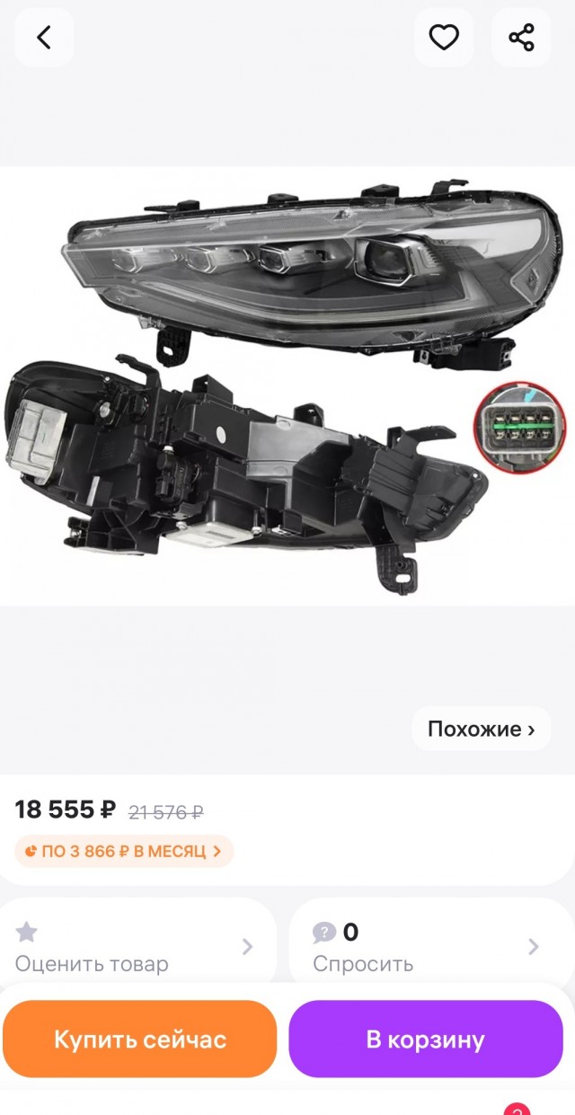 Больше года на китайце