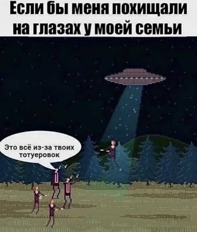 Завалялось тут случайно немного забавных картинок