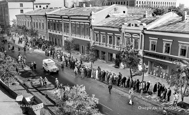 Back in USSR (18.09)