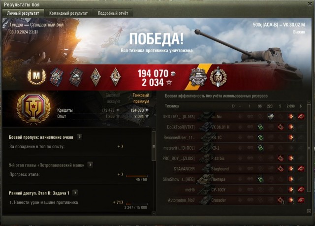Wargaming 62