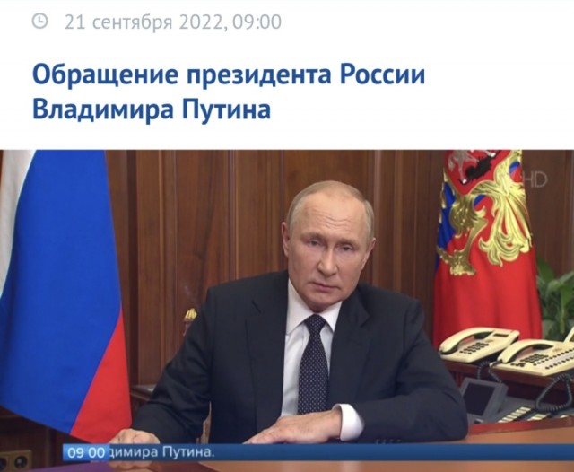 Путин начал обращение к россиянам