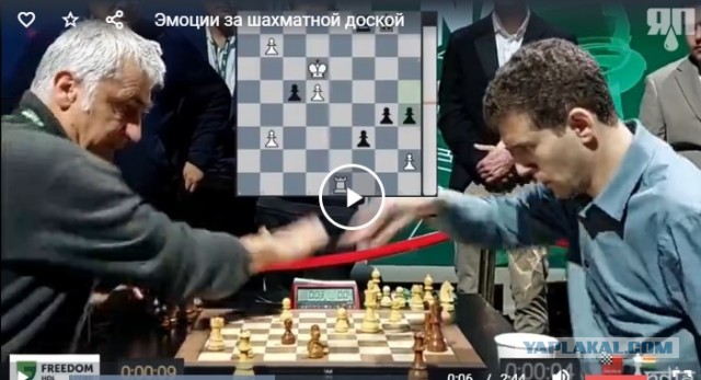 Эмоции за шахматной доской